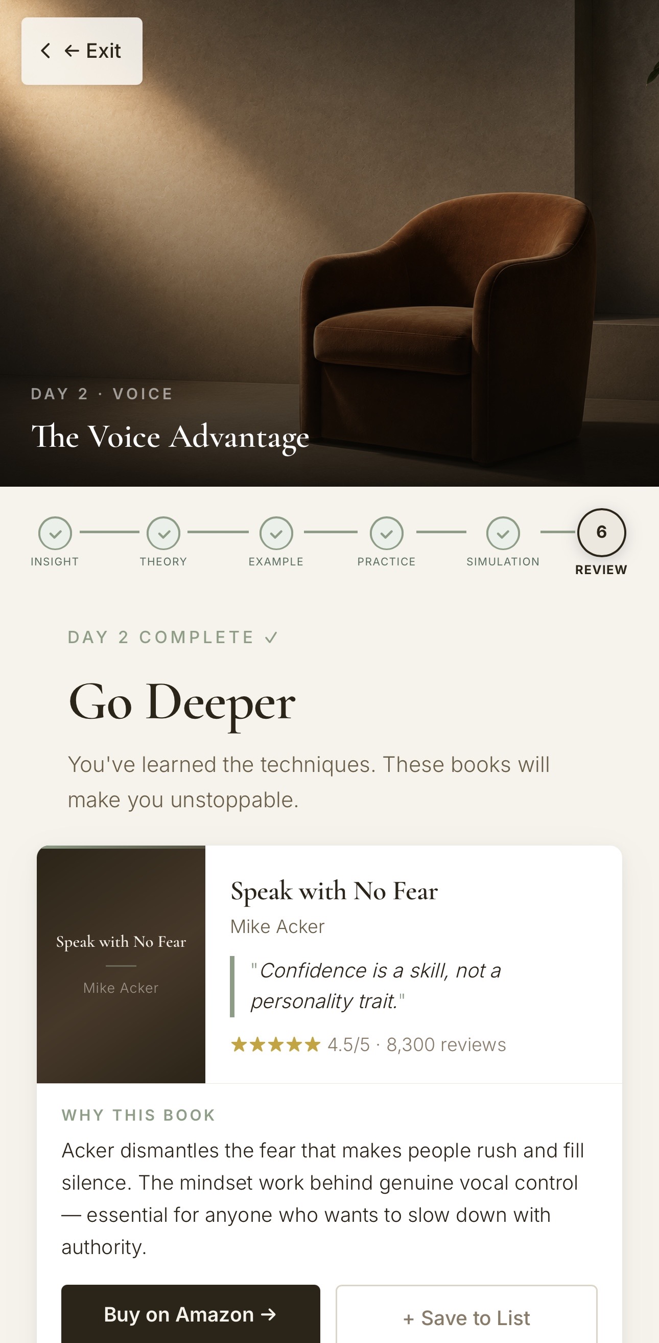 AmplifyU — post-session review